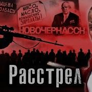 Демонстрация В Ссср