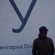 Хватит Голову Мою Дурить
