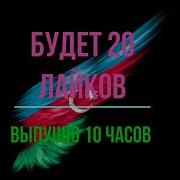 Песня Хоть Маленькая Страна Но Гордая Она 1 Час