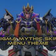 Overwatch 2 Sigma Galactic Emperor Mythic Skin Main Menu Theme High Quality
