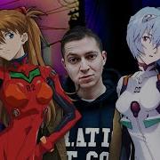 Evangelion X Oxxymiron