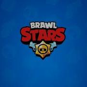 Brawl Stars Lose Ost