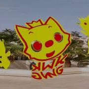 Pinkfong Logo Effects