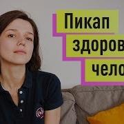 Как Познакомиться С Девушкой