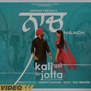 Naach