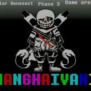 Ink Sans Phase 3 Theme Shangaivania