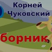 Тини Лав Музыка Аудио Прослушивания