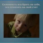 Артур Фриман 10 Глупейших Ошибок