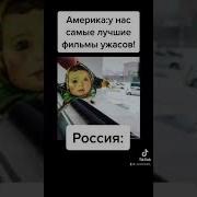 Киборг Убийца Алёнка