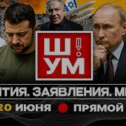 Все Жи Воокруг Были Против