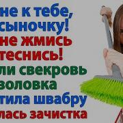 Странные Истории Из Жизни