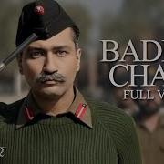 Badhte Chalo