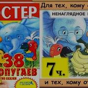 Ненаглядное Пособие Читаем