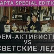 Эротическая Феминизация