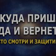 Скачать Видео По Эзотерике