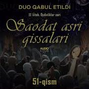 Saodat Asri Qissalari 51 Qism