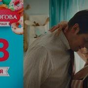 Елена Подкаминская Кухня Секс