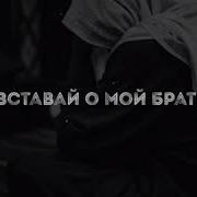 Нашид Для Будильника На Фаджр
