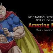 Kinnikuman Soundtrack