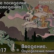 Лекция 2 Введение Определение Понятия Религия