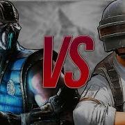 Саб Зиро Мортал Комбат Vs Pubg Супер Рэп Битва