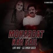 Mohabbat Kar Gail Akhiya Bhojpuri Dj Songs Pawan Singh Mix By Dj