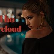 Al L Bo Overcloud Mextazuma Italo Disco Refresh 2021