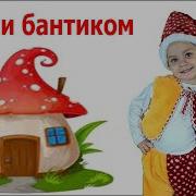 Ой А Кто Это Такой Просыпается Песня