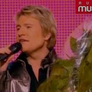 Николай Басков Шарманка Скачать Бесплатно Мп3