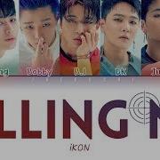 Ikon Killing Me Lyrics