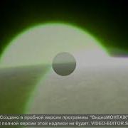 Звездное Небо Симфонический Оркестр
