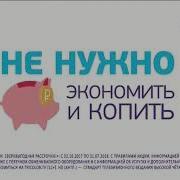 Фрагмент Эфира Инфоканал Триколор Тв