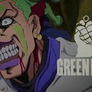 元ネタ Greenday チョコラータ