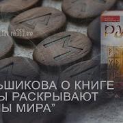 Меньшикова Ксения Медитация