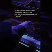 Музыка На Инициации
