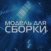 Саймак Могильник