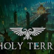 Holy Terra Meditation