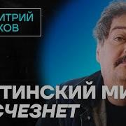 Честное Слово С Дмитрием Быковым 45 36 25 10 2024