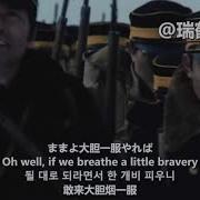 雪の進軍 Yuki No Shingun Japanese Army Song