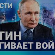 Новости Мощный Удар По Киеву Дроны