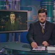 Главная Тема 3 Канал 2002