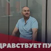 Роман О Обмане
