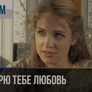 Всё Тебе Подарю И Закат И Зорю