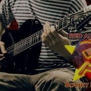 Soviet March Red Alert 3 Ost Metal Cover