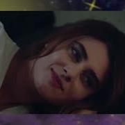 Нарин И Кемаль Мелодия