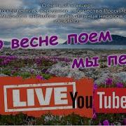 Хейро Концерт Группы