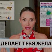 Успешные Женщины