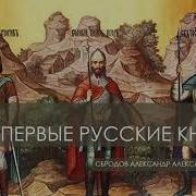 Вист Виртуальный Истфак