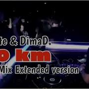 D White Dimad 600 Km Srpb Remix New Italo Disco 2020