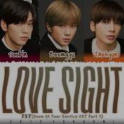 Txt Love Sight